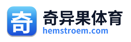 奇异果体育
